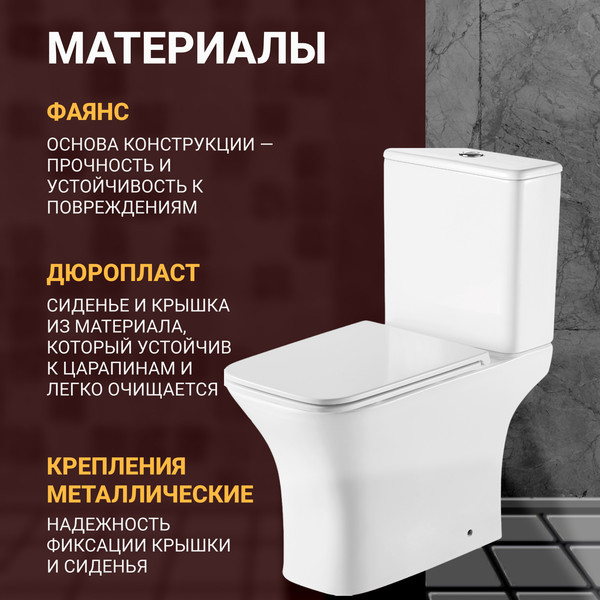 Изображение товара Унитаз напольный Saniteco KW-79143