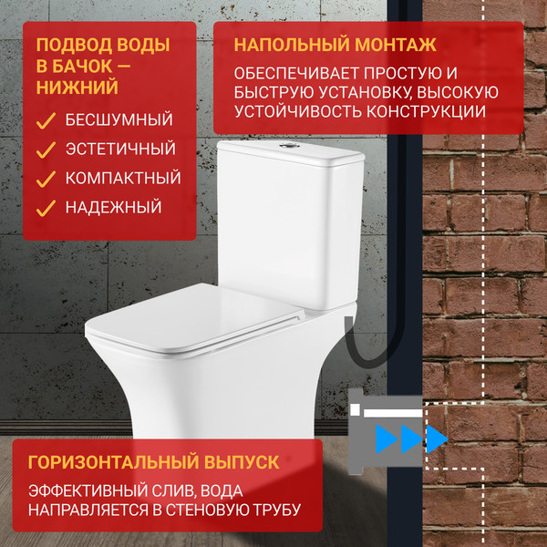 Изображение товара Унитаз напольный Saniteco KW-79143