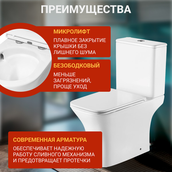 Изображение товара Унитаз напольный Saniteco KW-79143