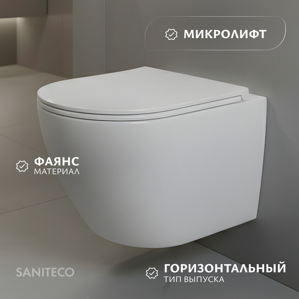 Изображение товара Унитаз подвесной Saniteco KW-9003W Rimles (безободковый)