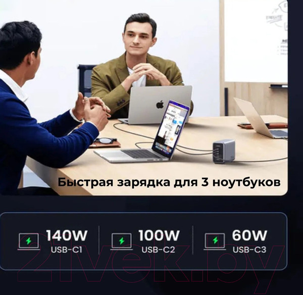 Изображение товара Зарядное устройство сетевое Ugreen Nexode CD333 300W 5-Port PD GaN Fast Charger EU / 90903B (черный)