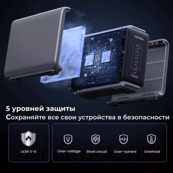 Изображение товара Зарядное устройство сетевое Ugreen Nexode CD333 300W 5-Port PD GaN Fast Charger EU / 90903B (черный)