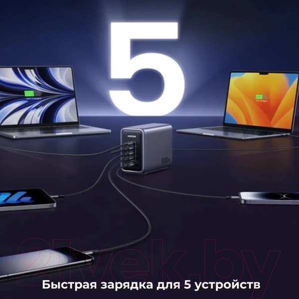 Изображение товара Зарядное устройство сетевое Ugreen Nexode CD333 300W 5-Port PD GaN Fast Charger EU / 90903B (черный)