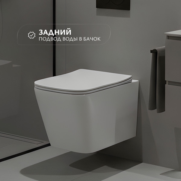 Изображение товара Унитаз подвесной Saniteco KW-9004WS