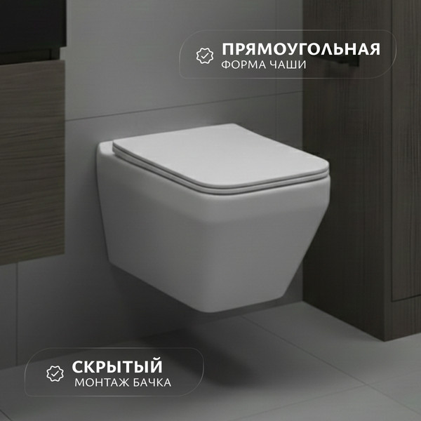 Изображение товара Унитаз подвесной Saniteco KW-9010W