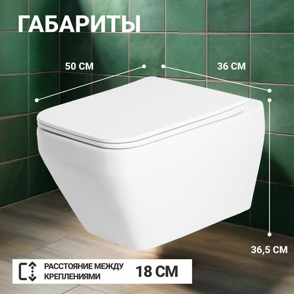 Изображение товара Унитаз подвесной Saniteco KW-9010W