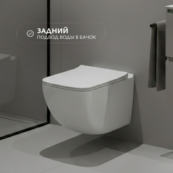 Изображение товара Унитаз подвесной Saniteco KW-99048