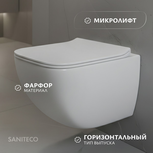 Изображение товара Унитаз подвесной Saniteco KW-99048