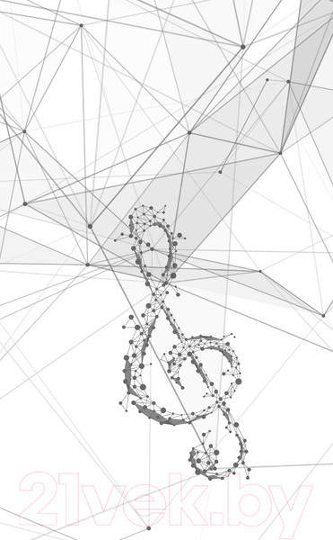 Изображение товара Книга Черным-бело Во главе кошмаров / 9785041945527 (Арден Л.)