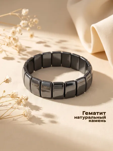 Изображение товара Браслет Wolves Гематит №1 41025