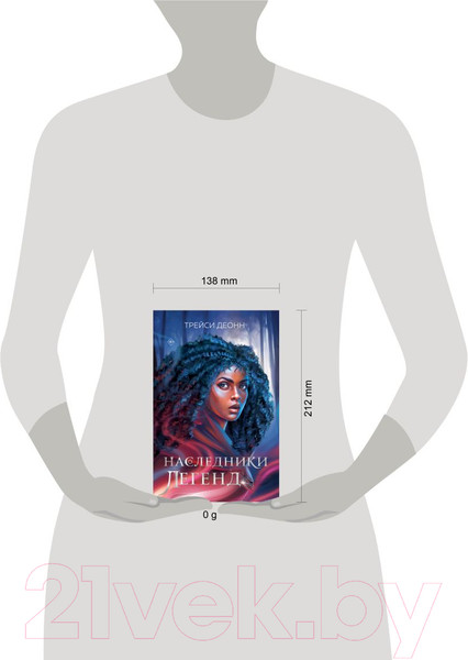 Изображение товара Книга Like Book Наследники легенд / 9785041770594 (Деонн Т.)