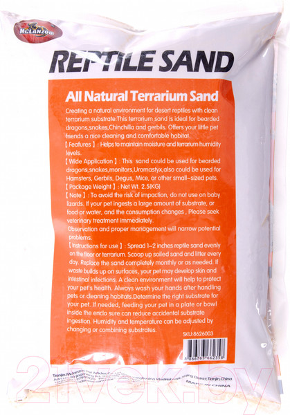 Изображение товара Грунт для террариума Mclanzoo 8626007/MZ (2.5кг, красный)