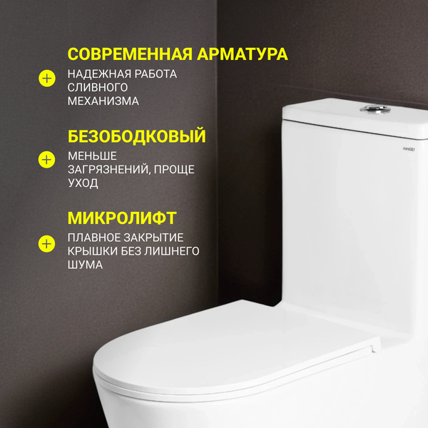 Изображение товара Унитаз напольный Saniteco KW-80673