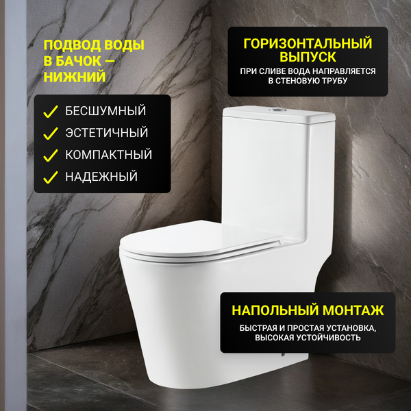 Изображение товара Унитаз напольный Saniteco KW-80673