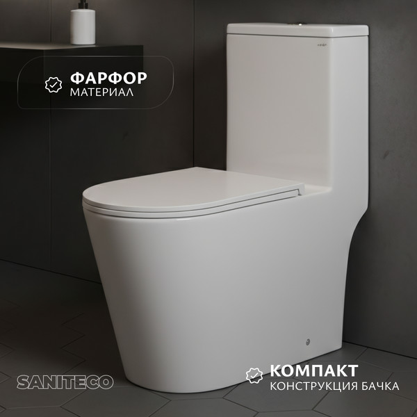 Унитаз напольный Saniteco KW-80673