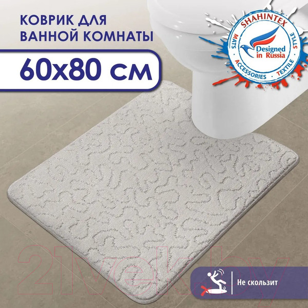 Изображение товара Коврик для туалета Shahintex РР 60x80 003 S / 836505 (перламутр 51)