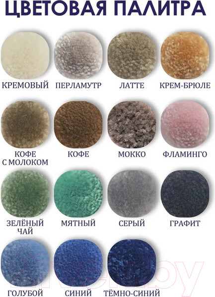 Изображение товара Коврик для туалета Shahintex РР 60x80 003 S / 836505 (перламутр 51)