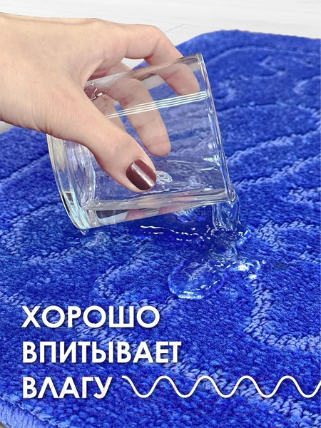 Изображение товара Коврик для туалета Shahintex РР 60x80 003 S / 836505 (перламутр 51)