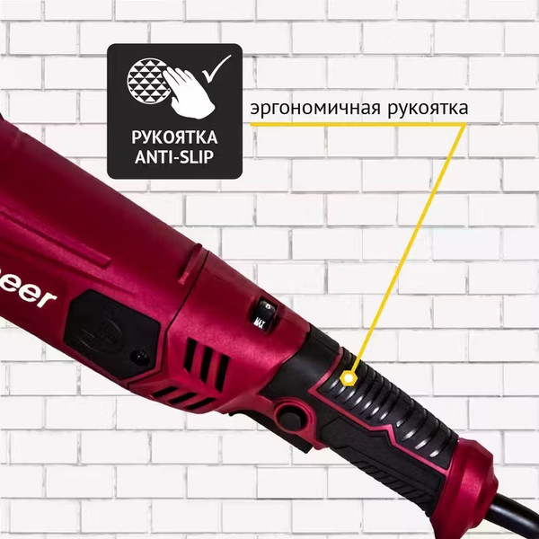 Изображение товара Угловая шлифовальная машина Pioneer AG-M1300-150-01