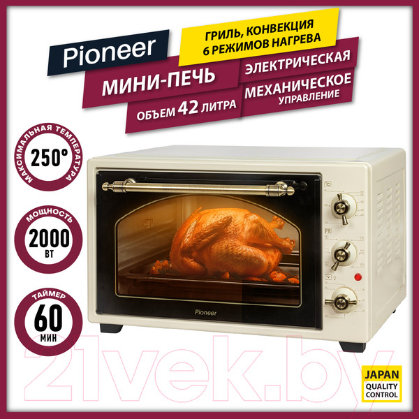 Изображение товара Ростер Pioneer MO5145G