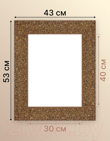 Изображение товара Рамка Декарт 30x40 8Л2571 (золото)