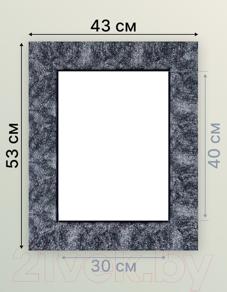 Изображение товара Рамка Декарт 30x40 8Л2572 (темно-серый)
