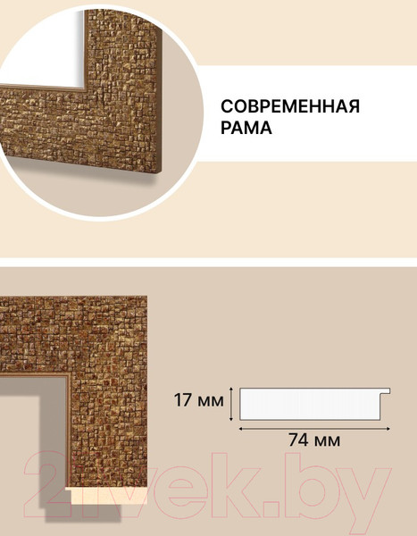 Изображение товара Рамка Декарт 40x50 8Л2577 (золото)