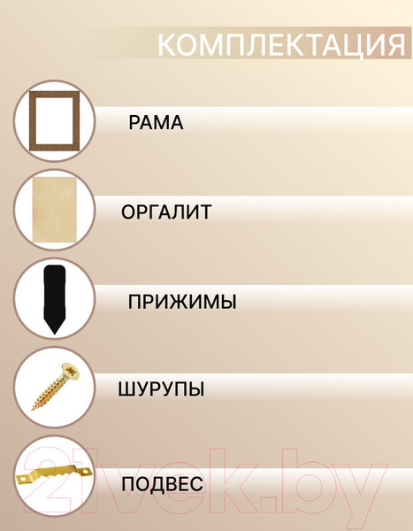 Изображение товара Рамка Декарт 40x50 8Л2577 (золото)