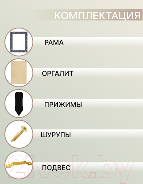 Изображение товара Рамка Декарт 40x50 8Л2578 (темно-серый)