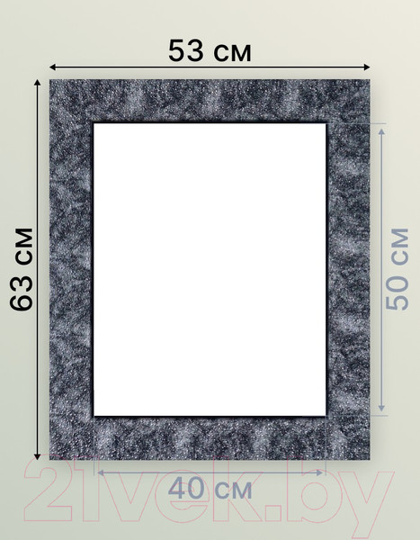 Изображение товара Рамка Декарт 40x50 8Л2578 (темно-серый)