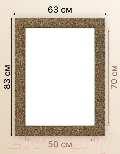 Изображение товара Рамка Декарт 50x70 8Л2586 (золото/бронзовый)
