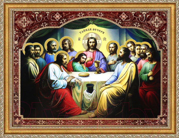 Изображение товара Икона Декарт Тайная Вечеря Иисуса Христа Апостолы 8Л2265