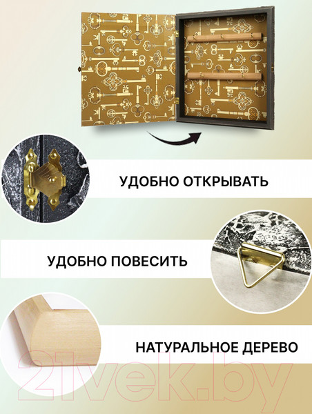 Изображение товара Ключница настенная Декарт Белые цветы в темной вазе 8Л1006