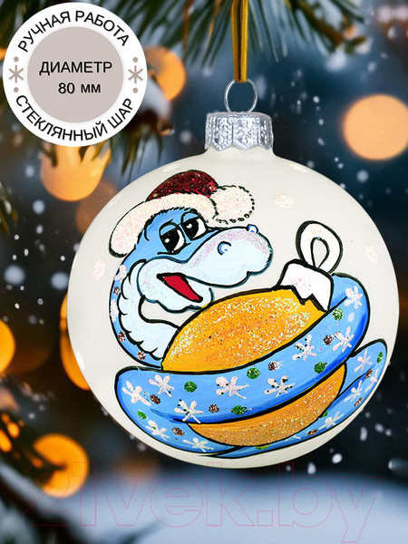 Изображение товара Шар новогодний Декарт Воздушный змей 8Ш0097 (8см, белый)