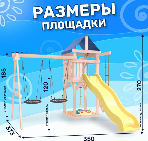 Изображение товара Игровой комплекс National Tree Company С качелями гнездо IgroWoods / ДНП-6  (не окрашен)