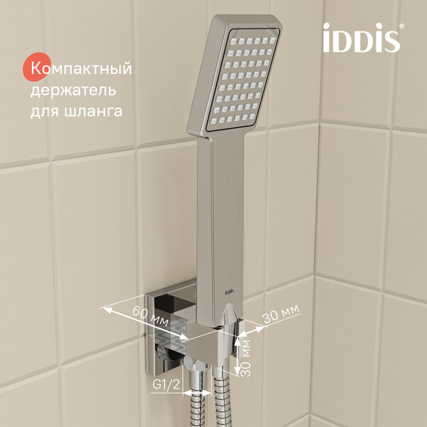 Изображение товара Подключение для душевого шланга IDDIS Folk FOLSB00i62