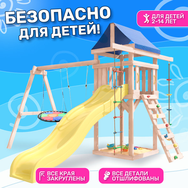 Изображение товара Игровой комплекс National Tree Company С качелями лодочка и гнездом Свиби IgroWoods / ДНП-8 (не окрашен)