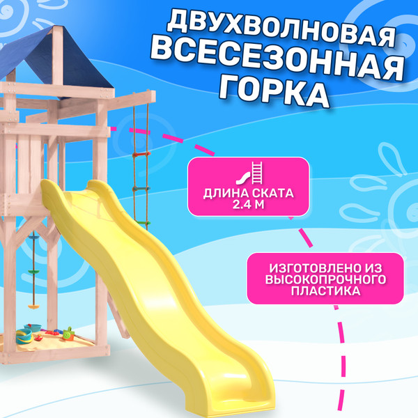 Изображение товара Игровой комплекс National Tree Company С качелями лодочка и гнездом Свиби IgroWoods / ДНП-8 (не окрашен)