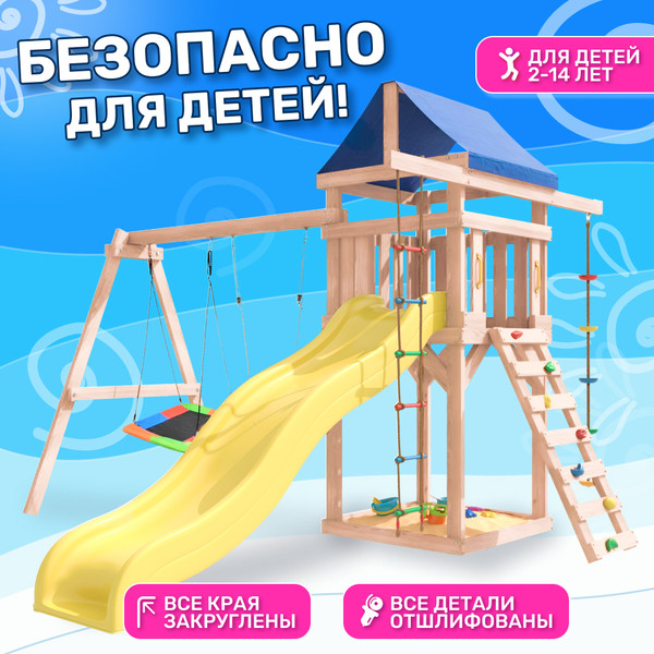 Изображение товара Игровой комплекс National Tree Company С качелями лодочка и прямоугольным гнездом Лодка IgroWoods/ДНП-9 (не окрашен)