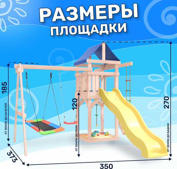 Изображение товара Игровой комплекс National Tree Company С качелями лодочка и прямоугольным гнездом Лодка IgroWoods/ДНП-9 (не окрашен)