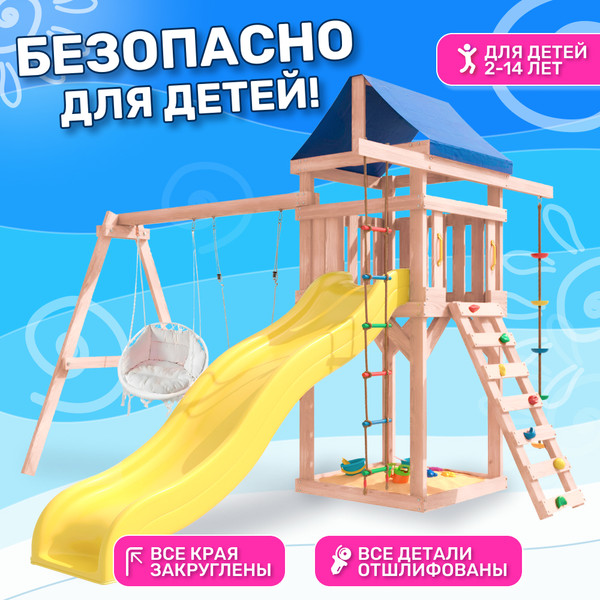 Изображение товара Игровой комплекс National Tree Company С качелями лодочка и креслом с подушкой IgroWoods / ДНП-10 (не окрашен)