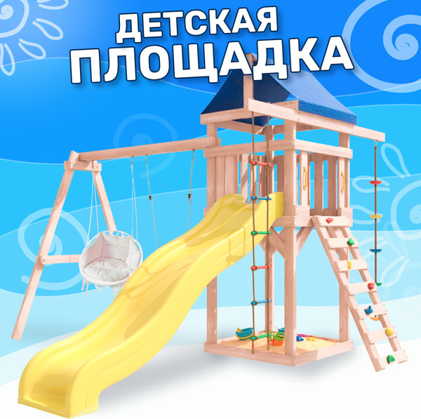 Изображение товара Игровой комплекс National Tree Company С качелями лодочка и креслом с подушкой IgroWoods / ДНП-10 (не окрашен)