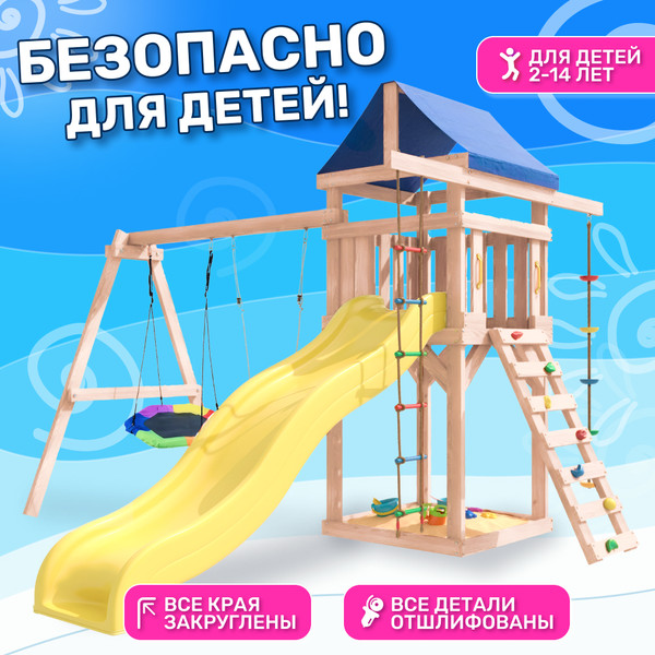 Изображение товара Игровой комплекс National Tree Company С качелями лодочка и гнездом Гексагон IgroWoods / ДНП-13  (не окрашен)