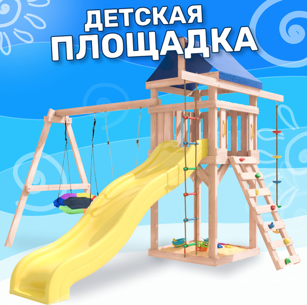 Изображение товара Игровой комплекс National Tree Company С качелями лодочка и гнездом Гексагон IgroWoods / ДНП-13  (не окрашен)