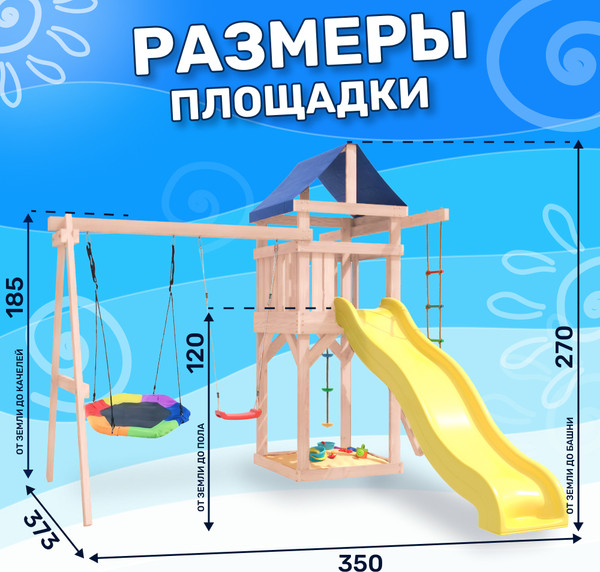 Изображение товара Игровой комплекс National Tree Company С качелями лодочка и гнездом Гексагон IgroWoods / ДНП-13  (не окрашен)