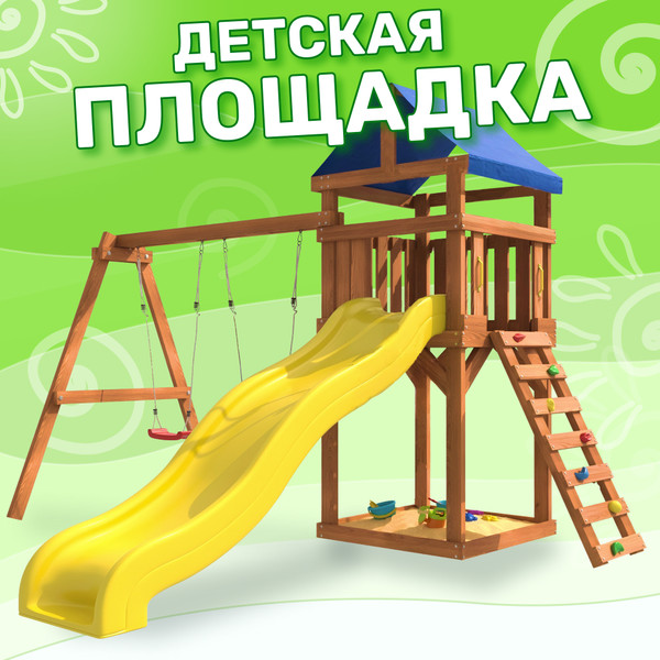 Изображение товара Игровой комплекс National Tree Company Классик с качелями лодочка IgroWoods / ДКП-1