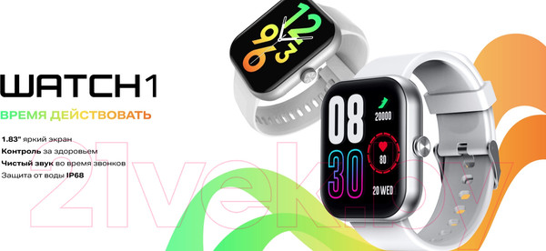 Изображение товара Умные часы Infinix Watch 1 / XW1 (черный)