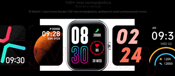 Изображение товара Умные часы Infinix Watch 1 / XW1 (черный)