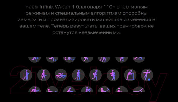 Изображение товара Умные часы Infinix Watch 1 / XW1 (черный)