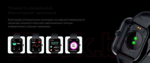 Изображение товара Умные часы Infinix Watch 1 / XW1 (черный)